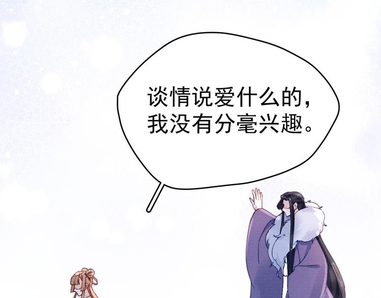 第31话 金风玉露79