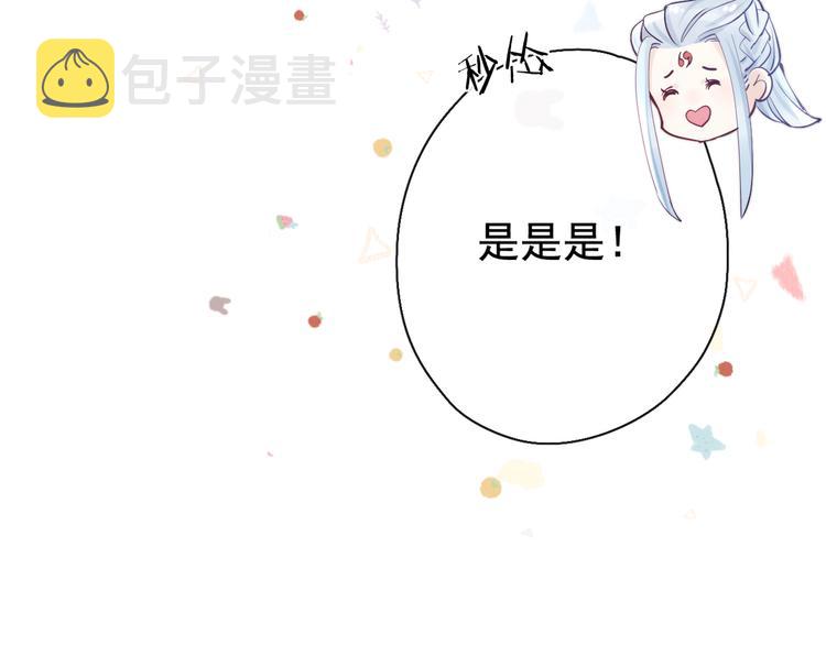 第18话 害喜36