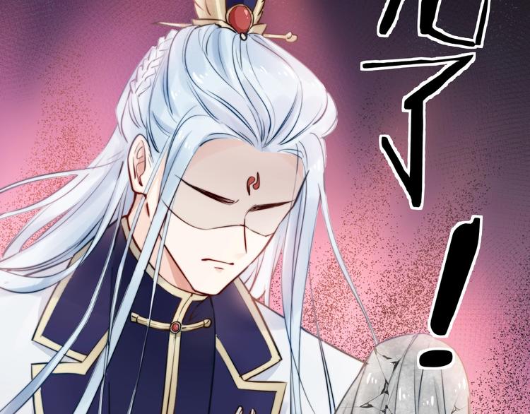 第2话  身体互换？55