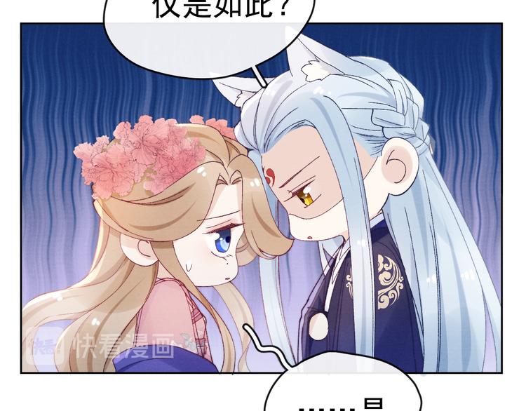 第30话 闭关？！48