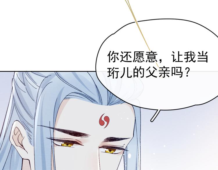 第40话 终于等到你121