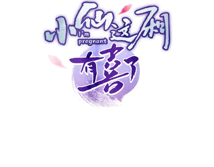 第36话 反抗？！2