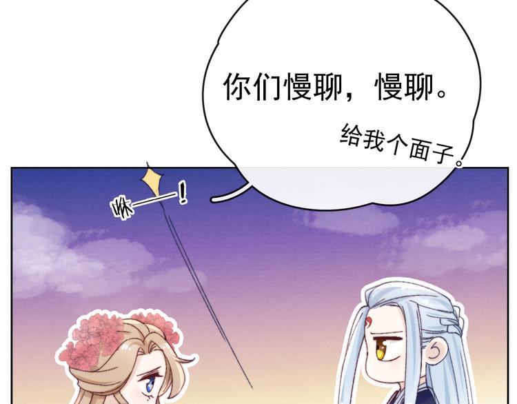 第34话 不再挽留？22