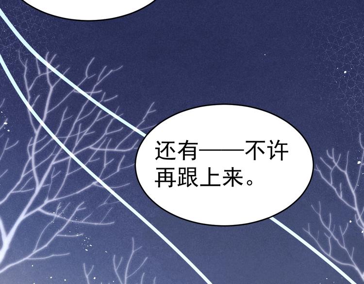 第6话  亲密接触？104