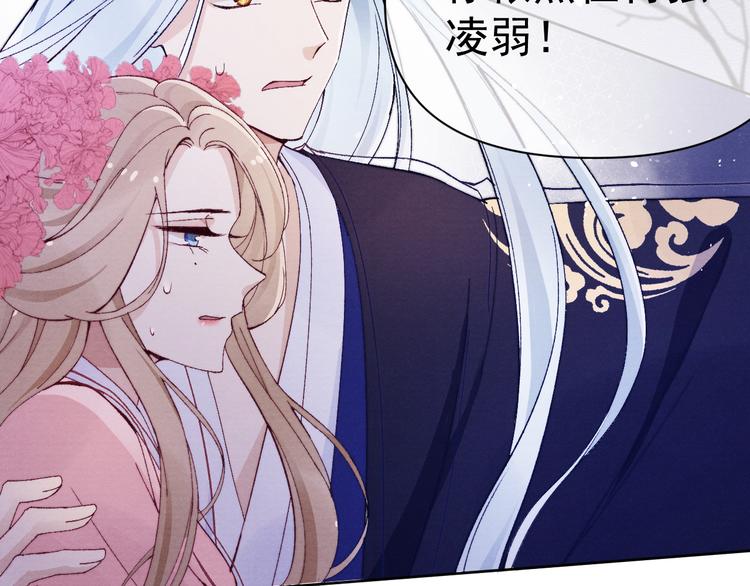 第37话 不要再喜欢你15