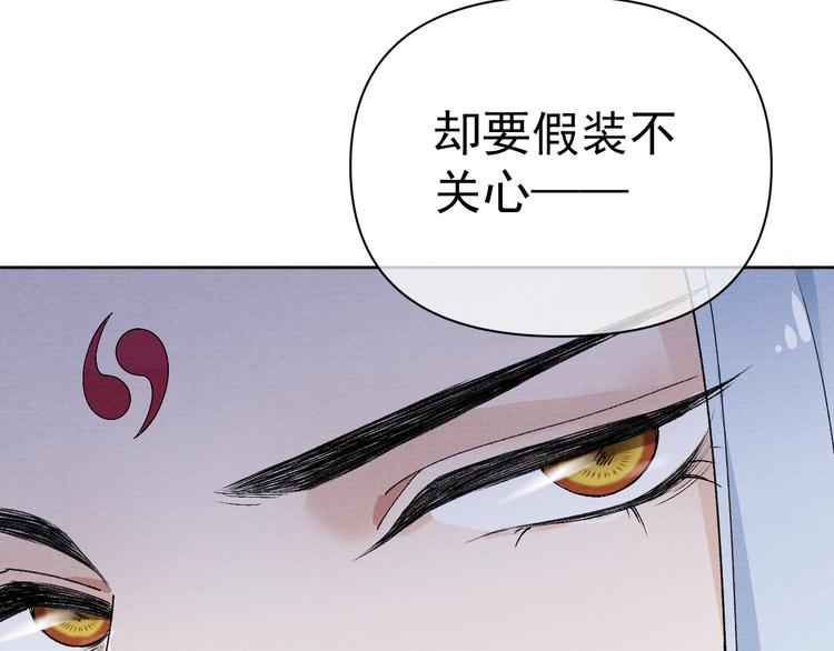 第40话 终于等到你53