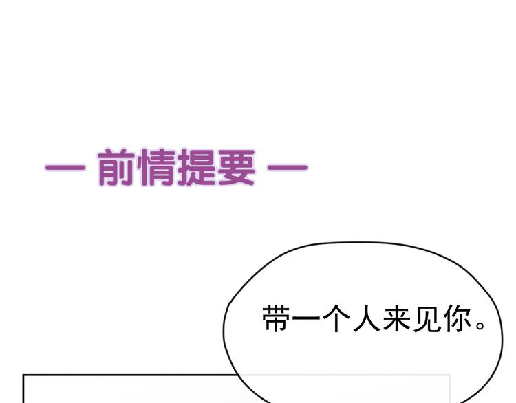 第34话 不再挽留？0