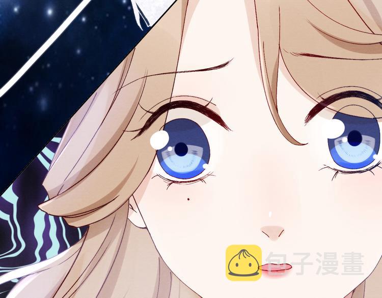 第32话 我竟信你喜欢我！78