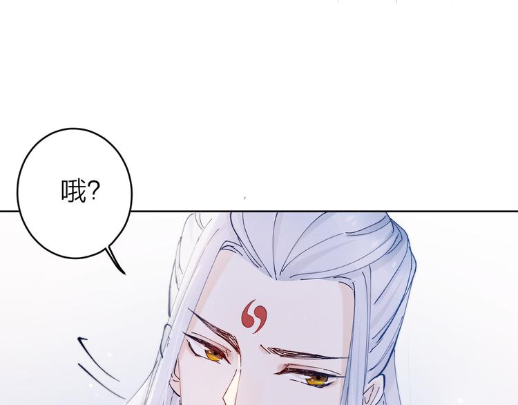 第11话 有喜了？96