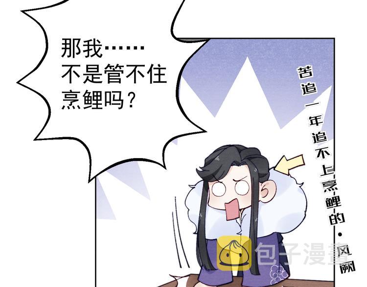 第40话 终于等到你48