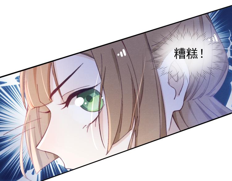 第31话 金风玉露61