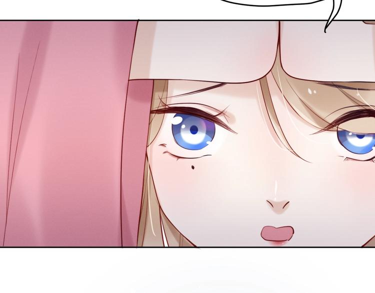 第4话  仙君您耳朵好萌！55