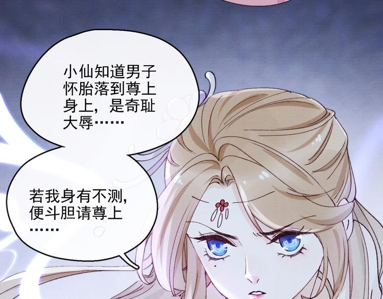 第21话 心动12
