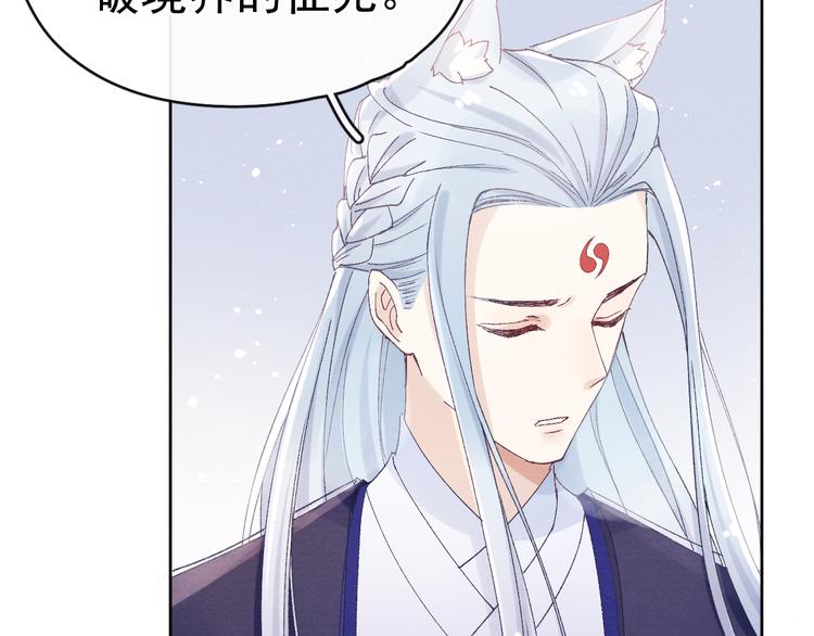 第30话 闭关？！55
