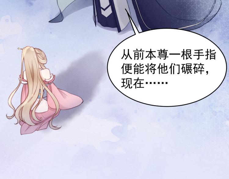 第5话  修炼之道42