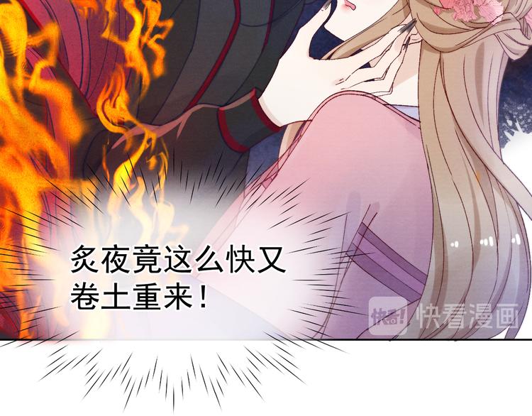 第35话 决裂94
