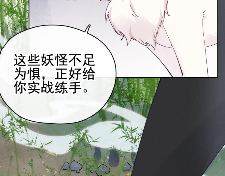 第19话 危机袭来79