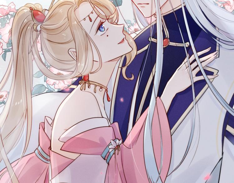 第4话  仙君您耳朵好萌！6