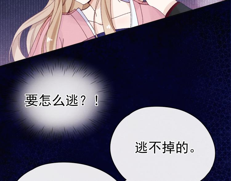第35话 决裂97