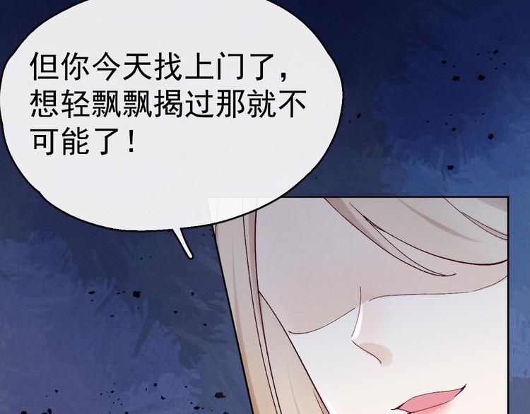 第23话 名声55