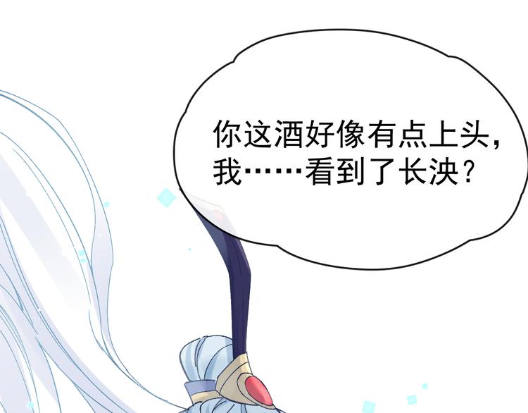 第40话 终于等到你99
