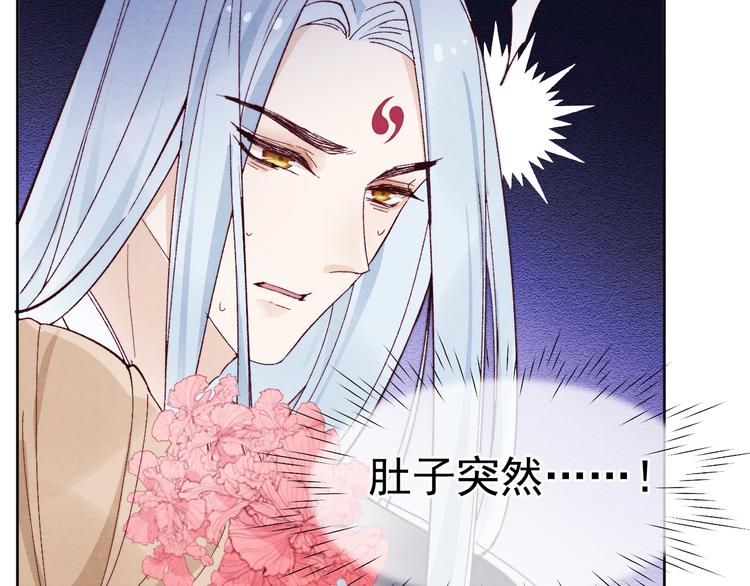 第37话 不要再喜欢你55