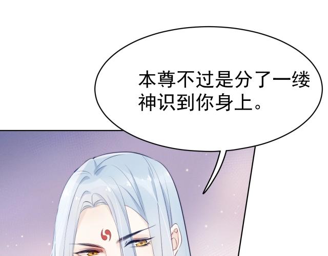 第9话  厚颜无耻？16