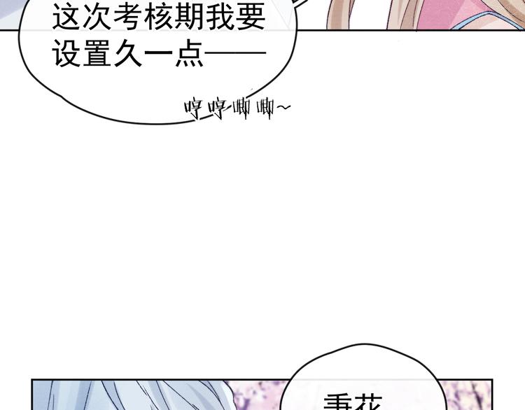 第40话 终于等到你138