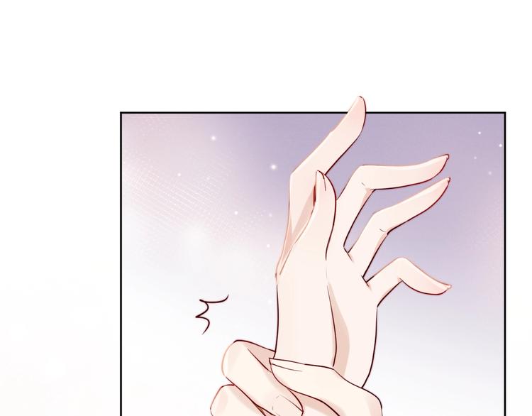 第3话  仙君有喜？70