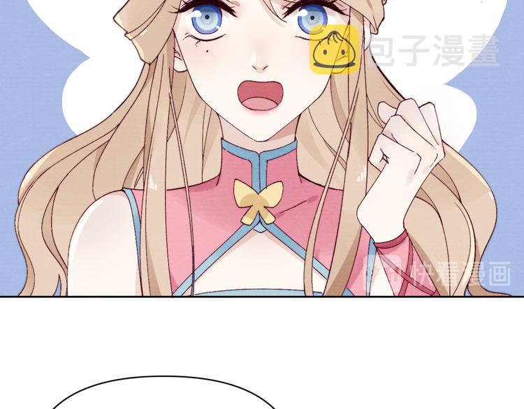 第40话 终于等到你78