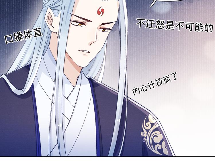 第29话 教育，要从娃娃抓起46
