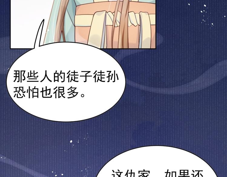 第7话  夜袭71