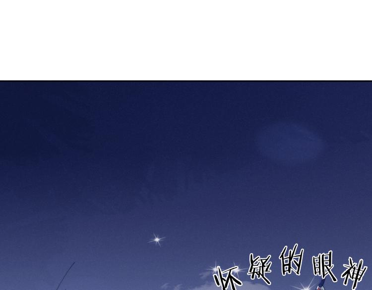 番外 凡尘篇·你本神女22