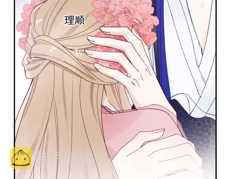 第38话  终于生子23