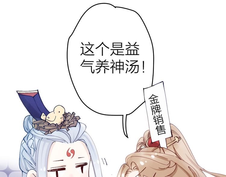 第11话 有喜了？20