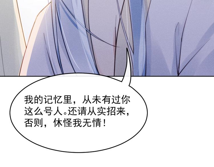 第1话  春风一度125