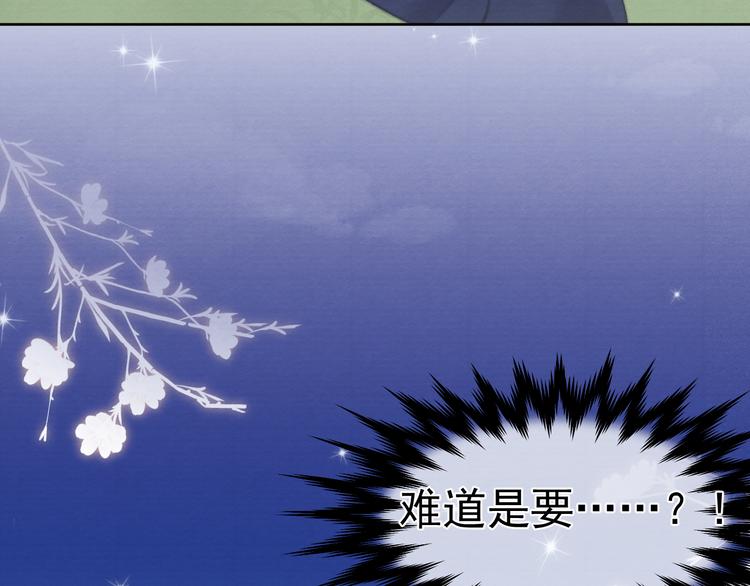 第38话  终于生子57