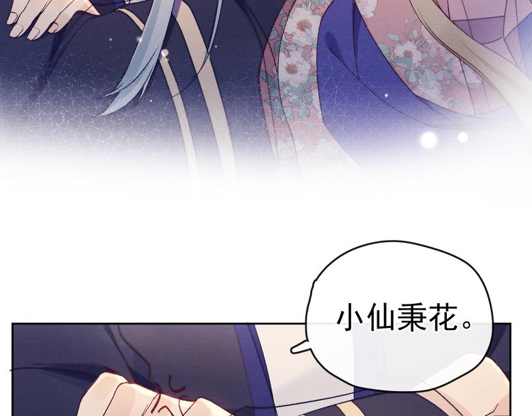 第27话  强势告白70