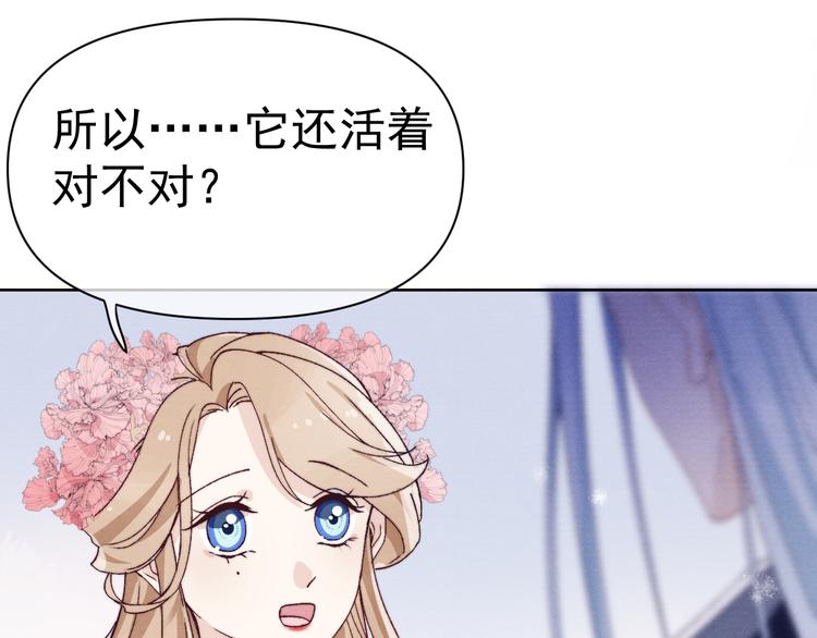 第35话 决裂40