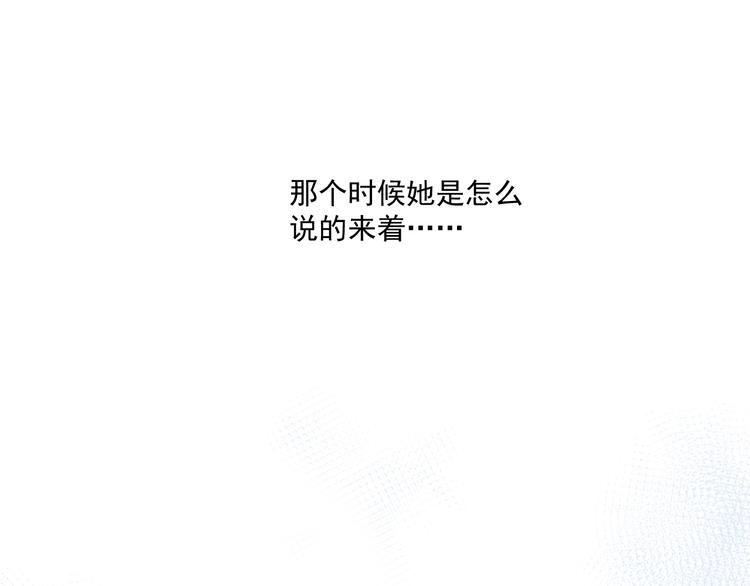 第3话  仙君有喜？14