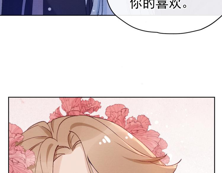 第27话  强势告白57