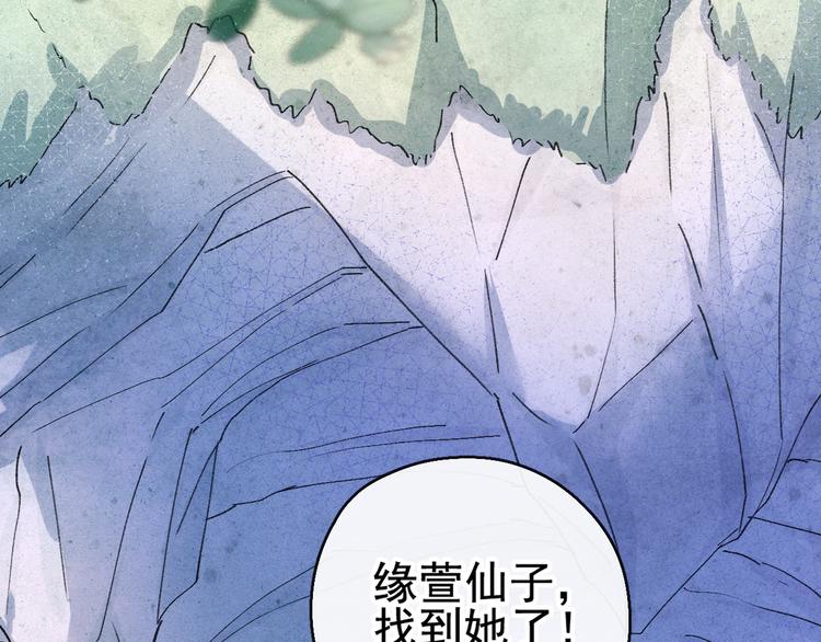 第19话 危机袭来25