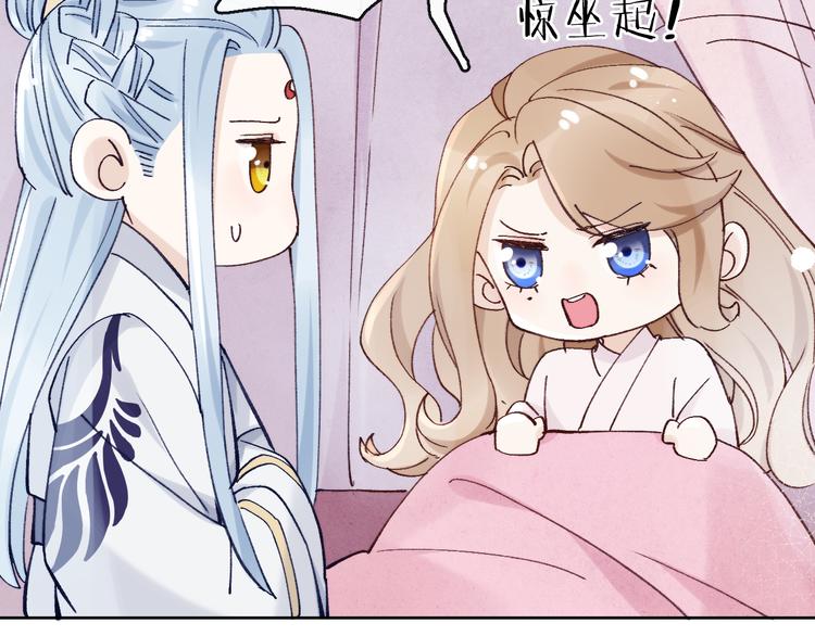 第22话 偏见消除69