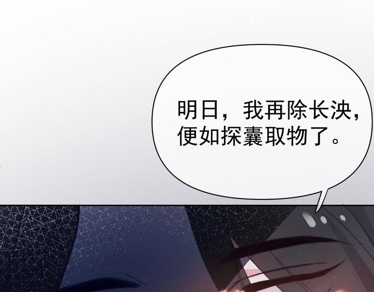 第36话 反抗？！48