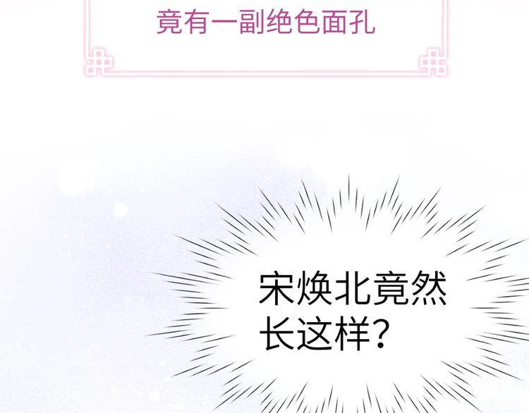 黄烦烦新作《君面似桃花》来了~38
