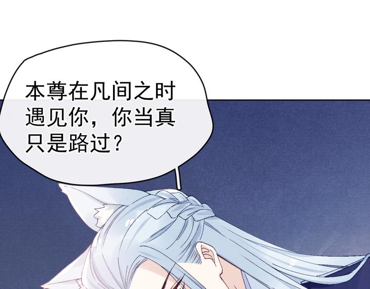 第30话 闭关？！39