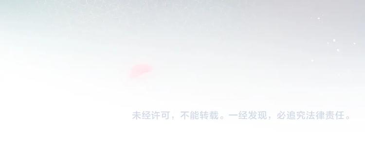 第8话  真心告白？92