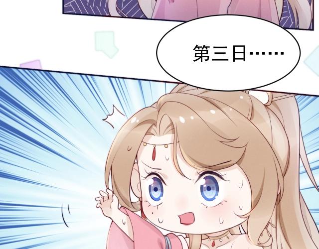 第9话  厚颜无耻？14