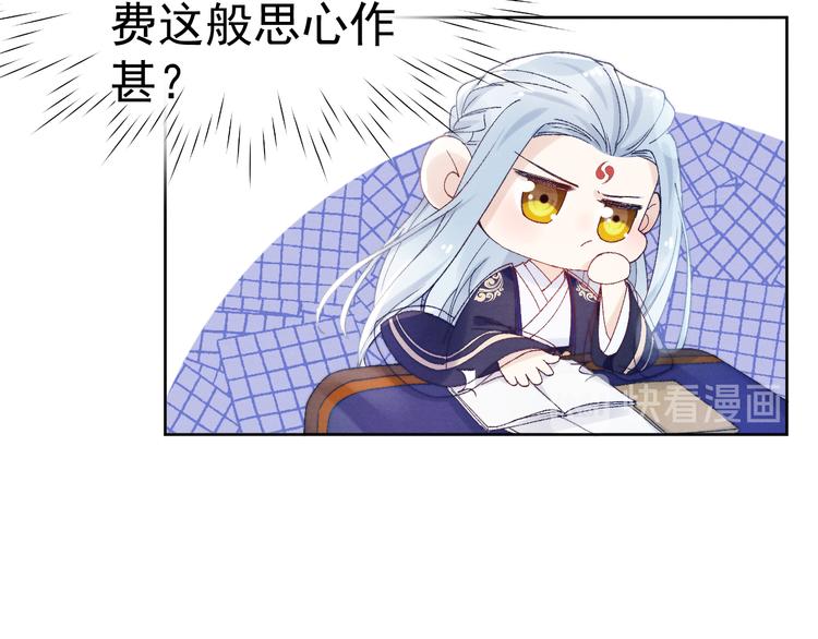 第29话 教育，要从娃娃抓起60
