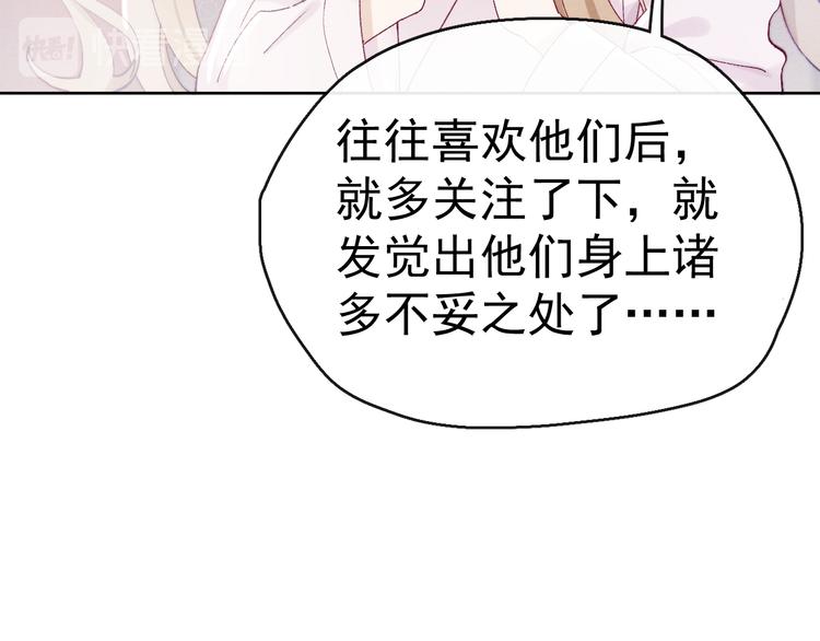 第24话 不用克制68